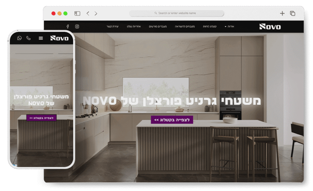 עיצוב ובניית אתר ליבוא משטחי פורצלן