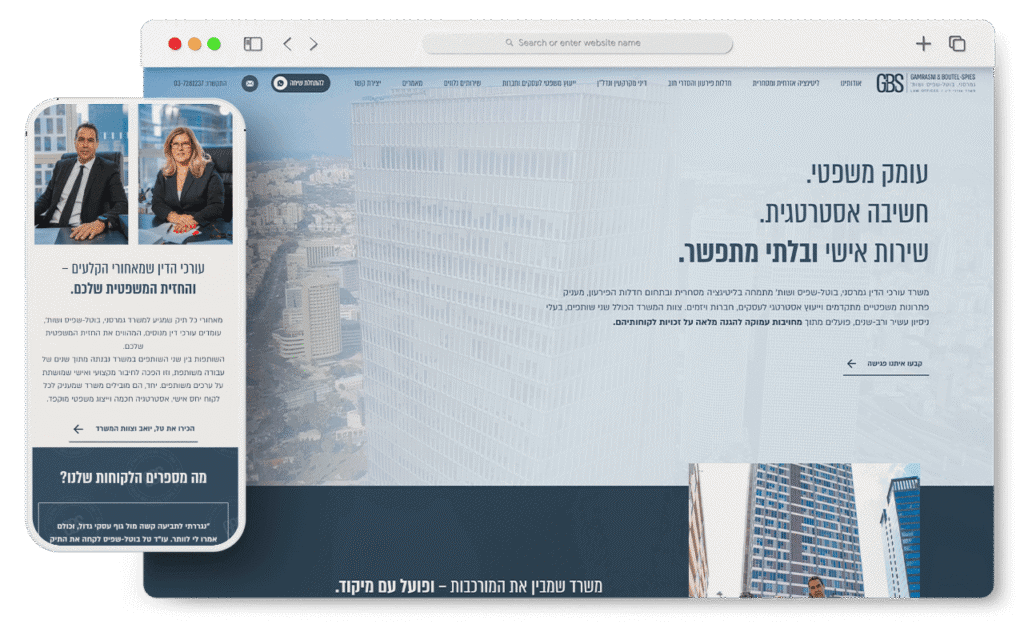 עיצוב ובניית אתר למשרד עורכי דין יוקרתי