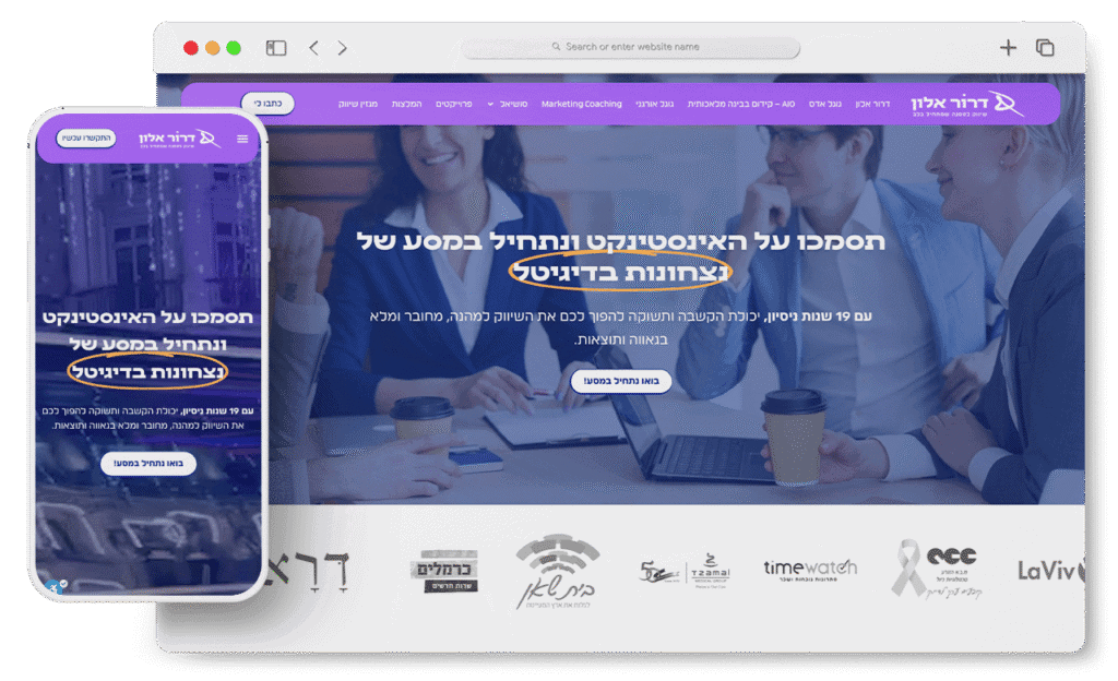 עיצוב ובניית אתר לאיש שיווק דיגיטלי ופרסום