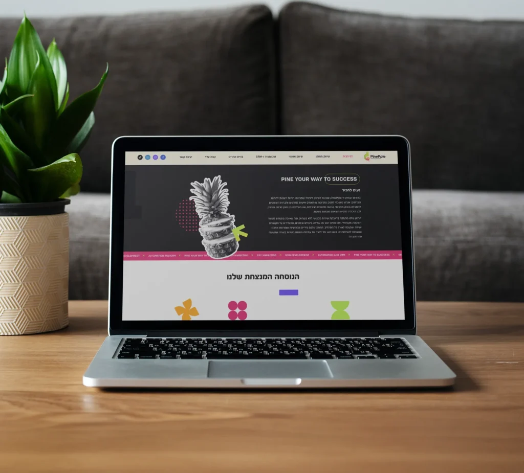 עיצוב והקמת אתר סוכנות פרסום מומן