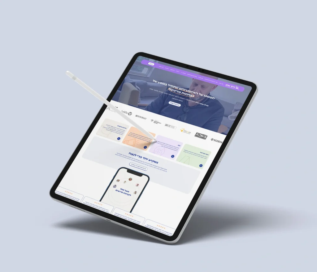 דרור אלון אתר